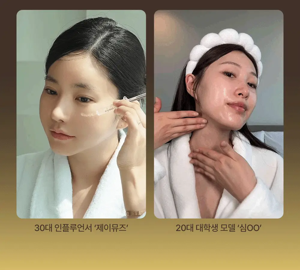 [1등 탄력앰플/녹는실리프팅] 성분에디터 실크펩타이드 EGF 하트핏 볼륨 리프팅 앰플 40ml더블기획(+키링 파우치)* 상세페이지 6